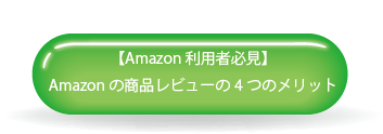 Amazon利用者必見 Amazon S Choiceって何 知らないと損するその注意点とは 株式会社エニモ